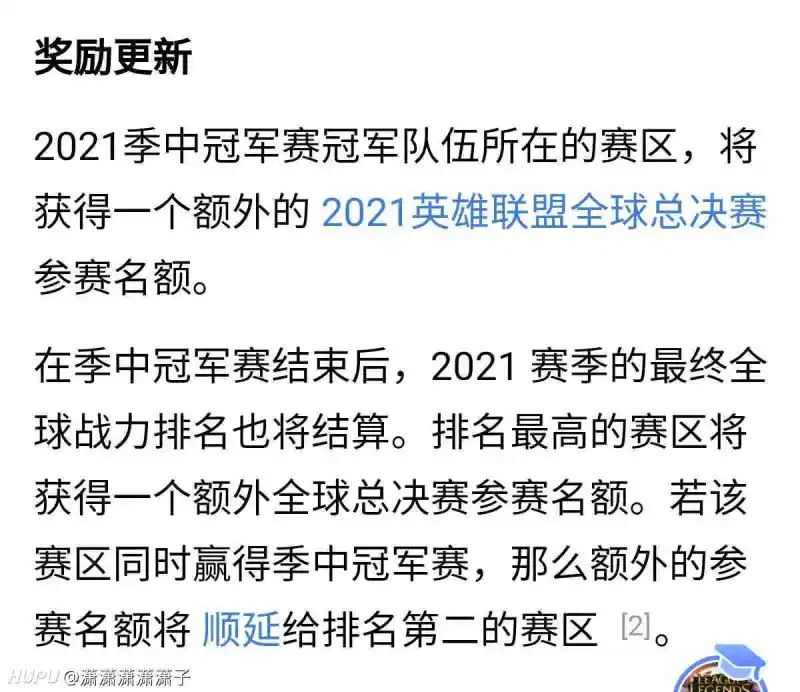 关于凯恩在MAD比赛中夺冠，出色防守引发热议！的信息-9九游