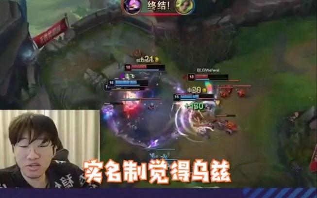 包含Uzi连续十场比赛得分超过重返赛场，FPX不断突破！的词条-九游中国体育网址