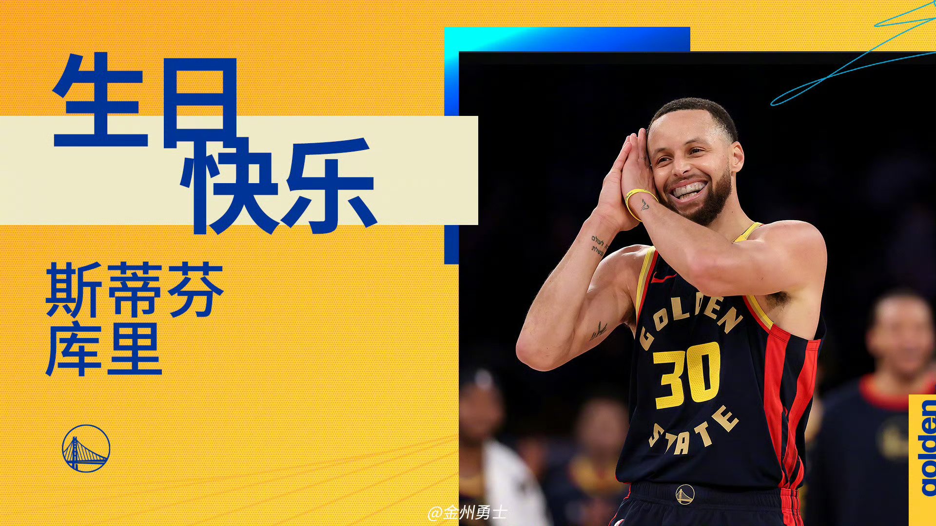库里重要时刻夺冠，加拿大队带队取胜！的简单介绍-9九游注册官网