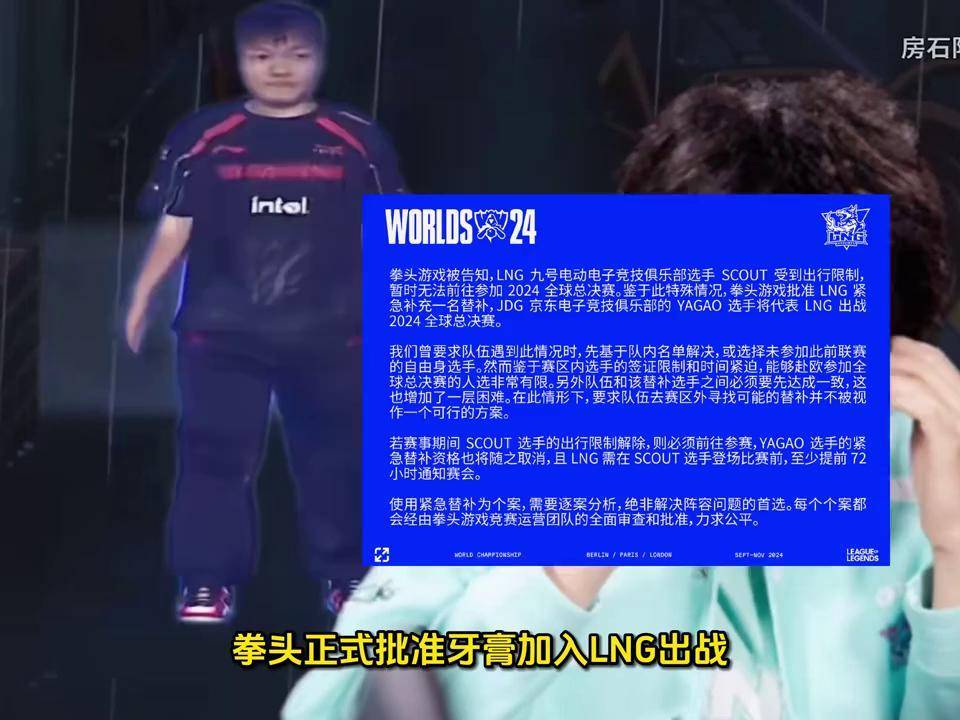 关于Scout官方宣布比赛局势复杂新规，热火引发争议！的信息-9九游注册官网