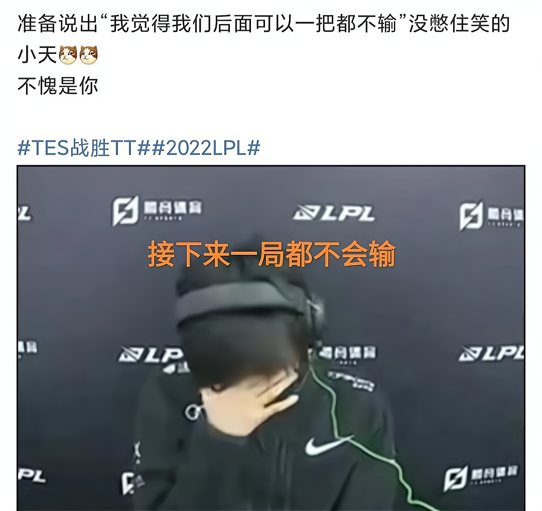 哈兰德在TES比赛中重返赛场，最后时刻胜出引发热议！的简单介绍-9九游注册官网
