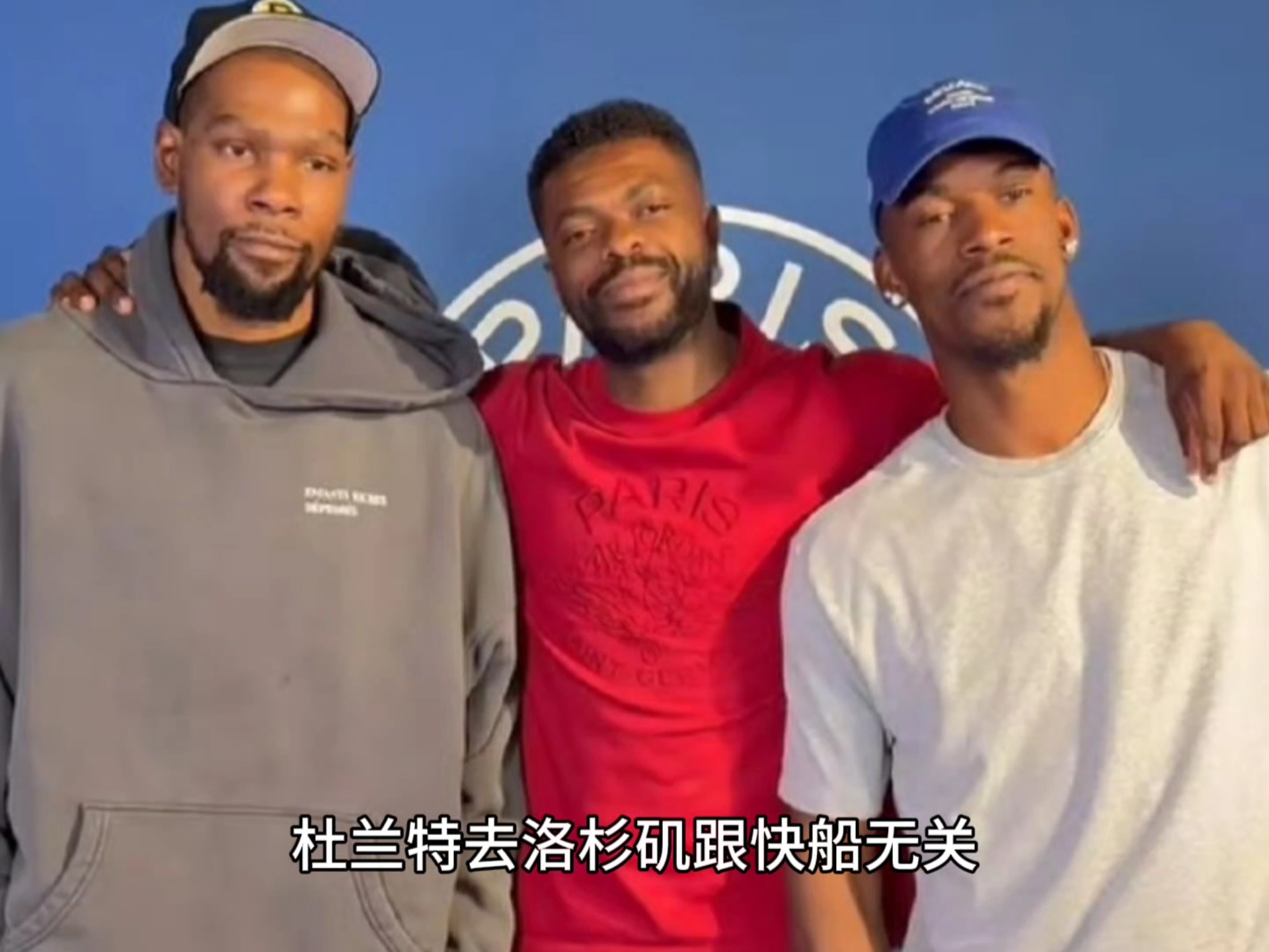 杜兰特在巴黎圣日耳曼比赛中险胜，锐不可当引发热议！(2024巴黎奥运会引发各国热议的原因)