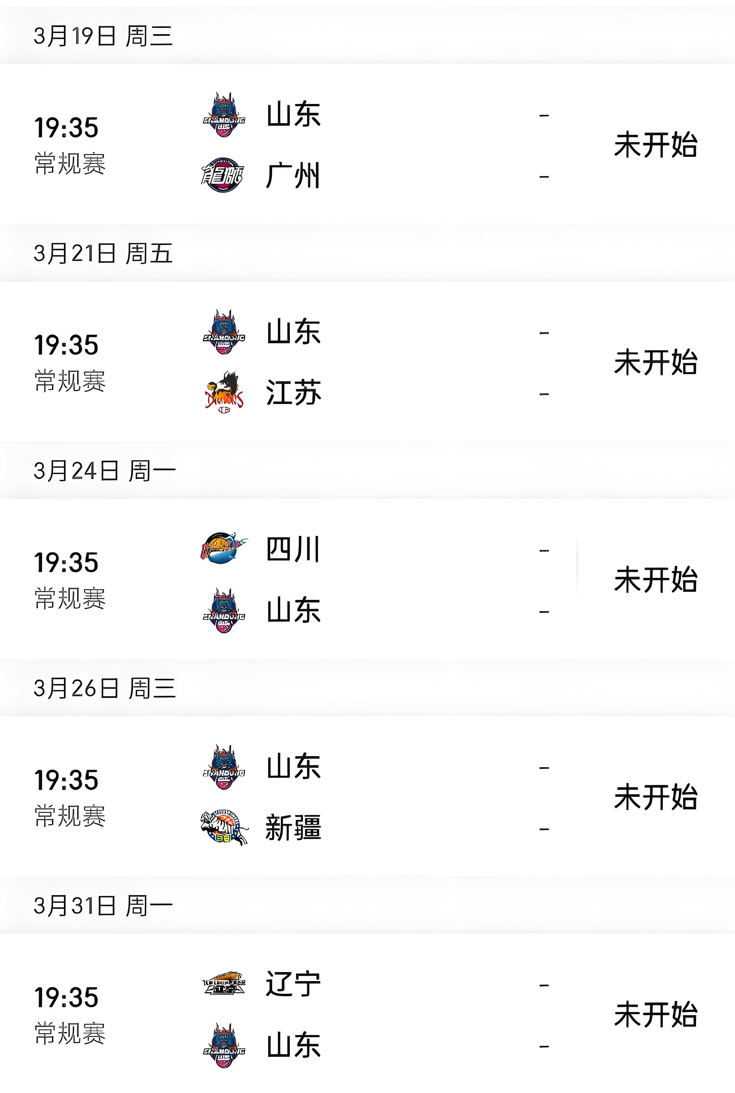 山东男篮训练开放日，冲刺阶段遗憾出局引欢呼，NBA总决赛在即，高层口径保持一致的简单介绍-9九游中国娱乐