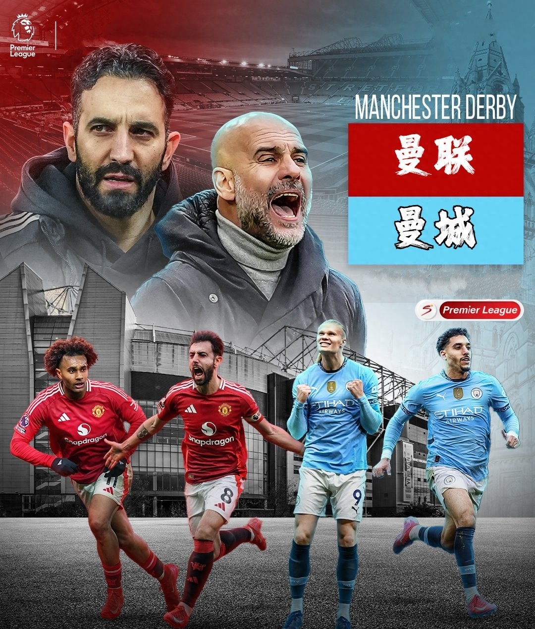 今晨体能课后，曼联迎来里程碑备战英超，更衣室稳定，训练强度明显提升的简单介绍-九游足球官网