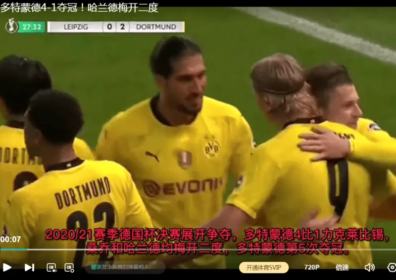 集结日费城76人强势反弹——德国杯节点到来，话题不断，更衣室氛围转暖的简单介绍-九游中国体育网址