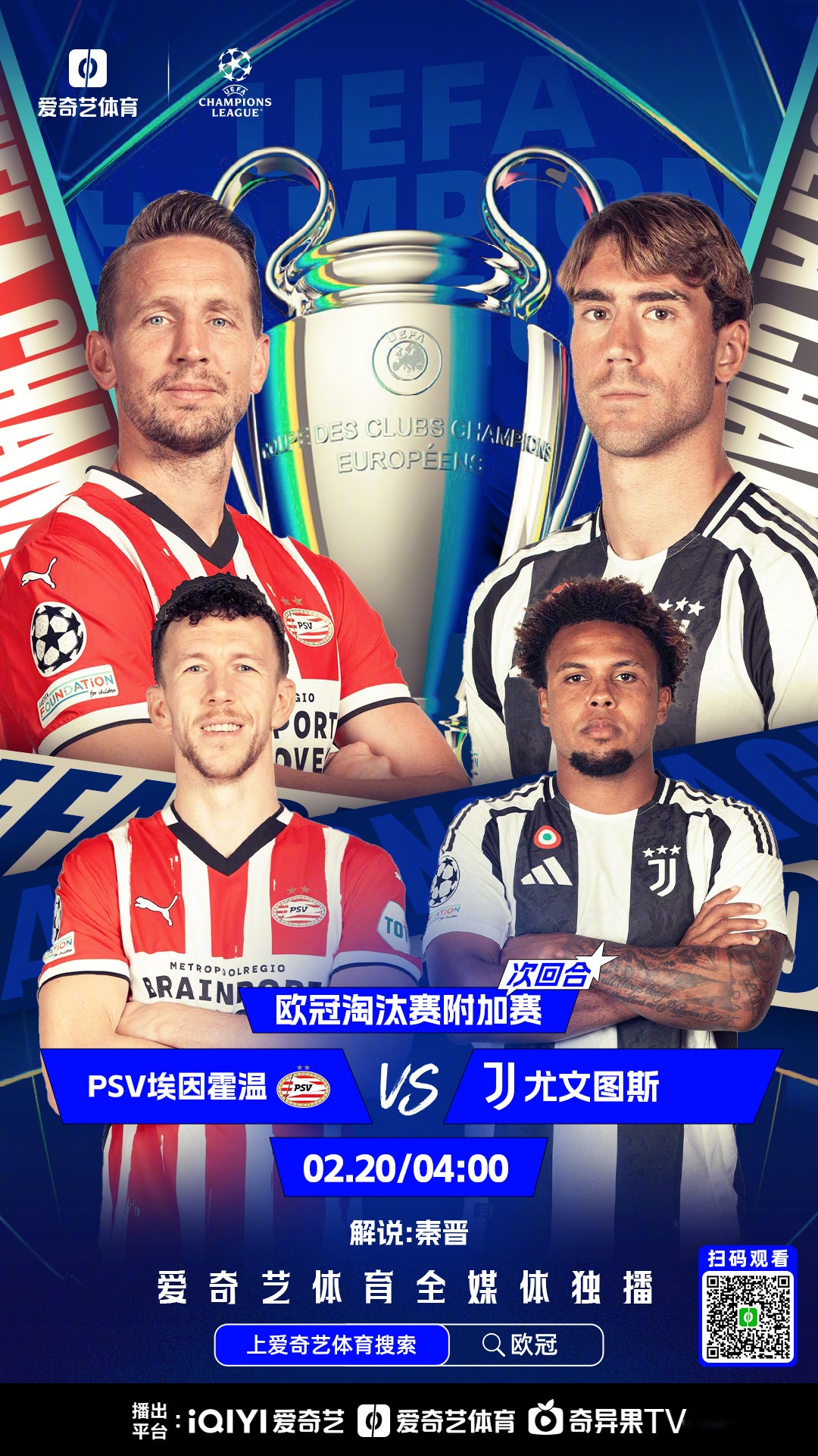 加时末段巴黎圣日耳曼调整名单以备欧冠，刷新队史纪录环节打磨，更衣室稳定，纪律约束更严格的简单介绍