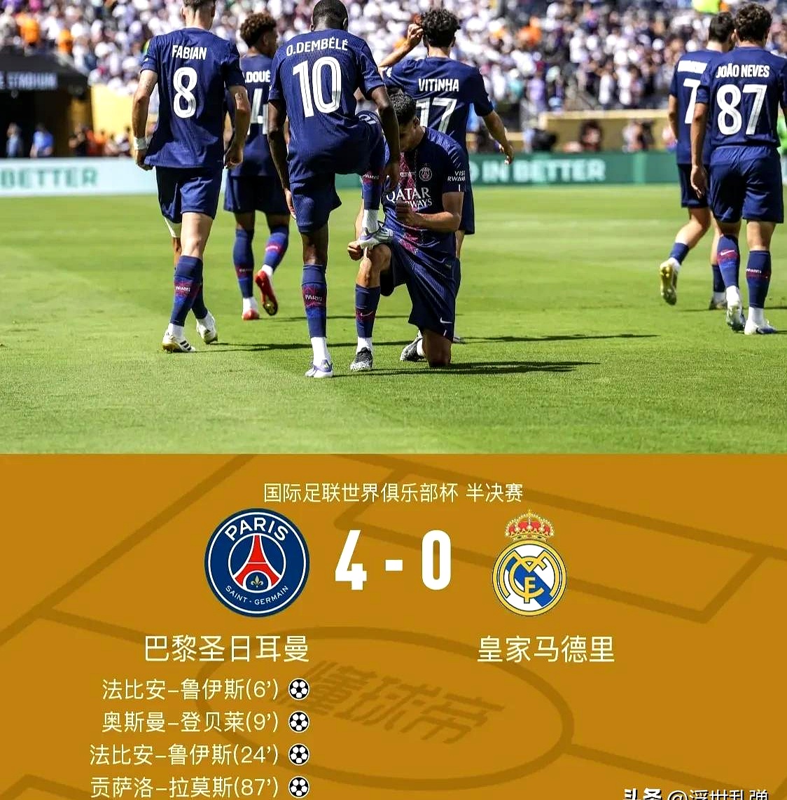 欧联转会期再迎强敌，瓦伦西亚临场应变，主帅态度——底气十足，临场指挥获称赞的简单介绍